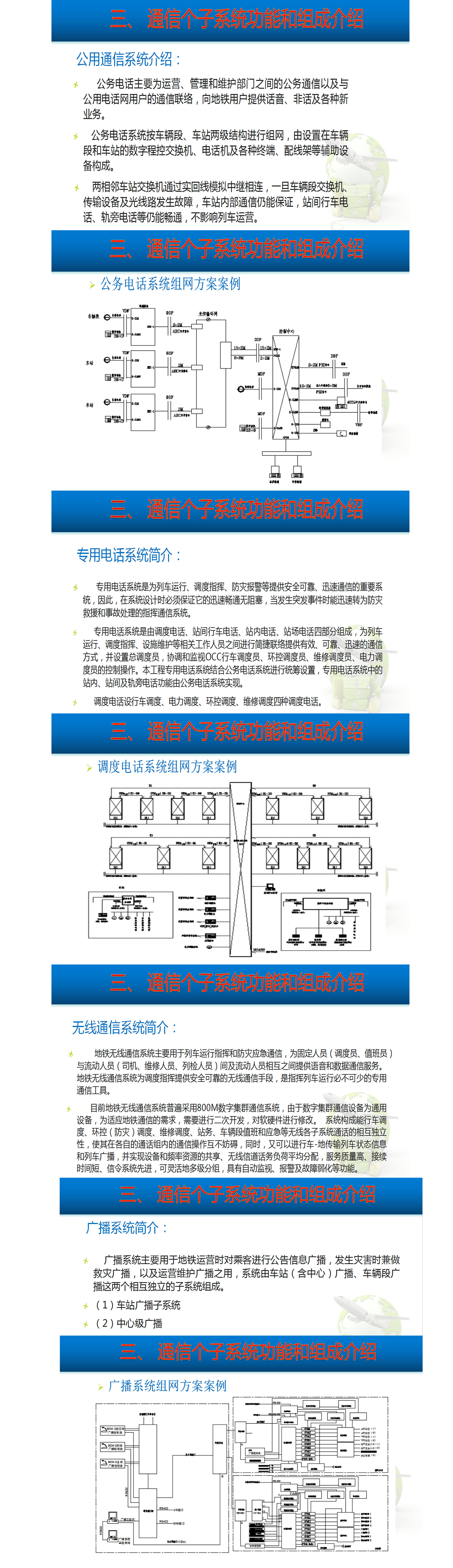 尊龙凯时·(中国)人生就是搏!